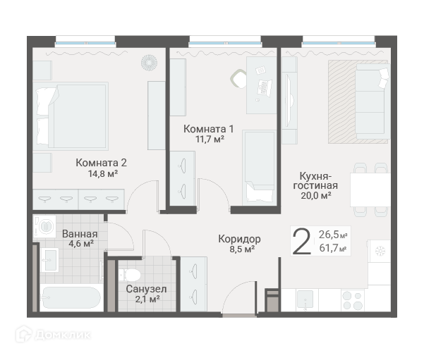 Планировка квартиры: 2 комнаты · 61,7 м²