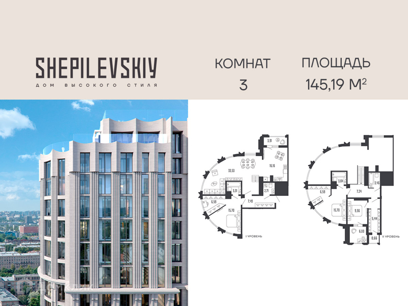 Планировка: 3 комнаты · 142,3 м²