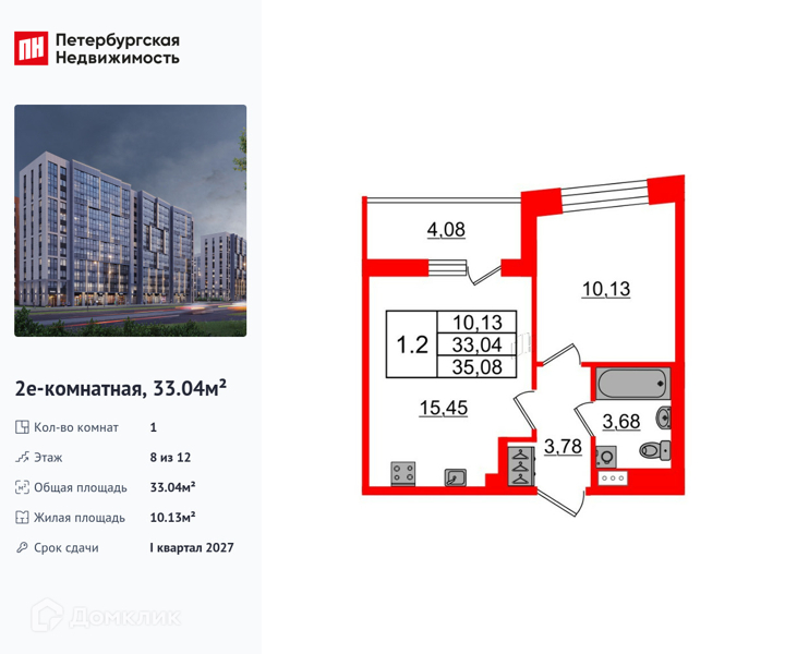Планировка квартиры: 1 комната · 33,04 м²