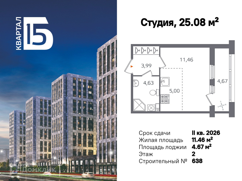 Планировка: Студия · 27,42 м²