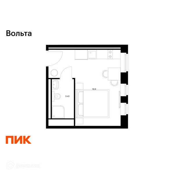Планировка квартиры: Студия · 20,1 м²