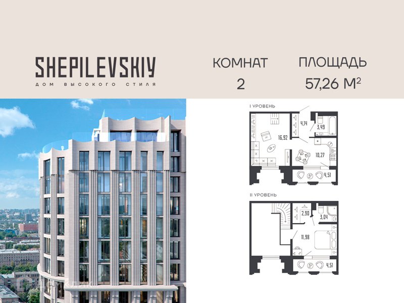 Планировка: 2 комнаты · 55 м²