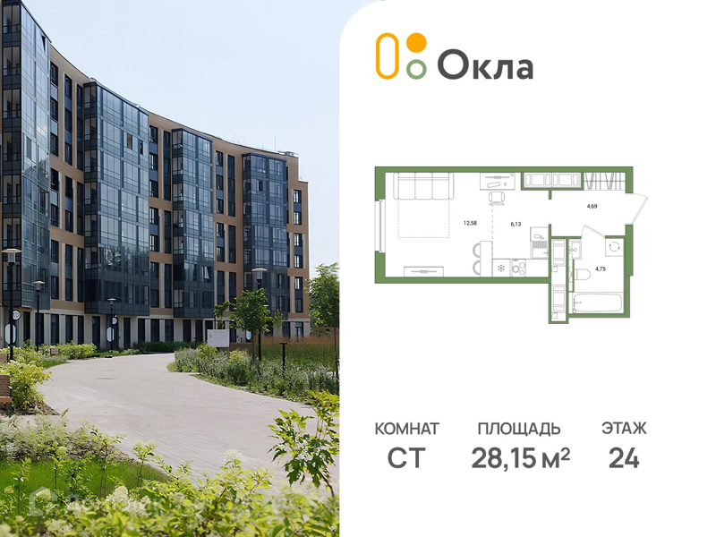 Планировка квартиры: Студия · 28,15 м²