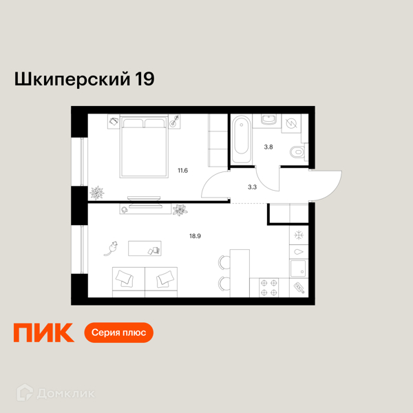 Планировка: 1 комната · 37,6 м²