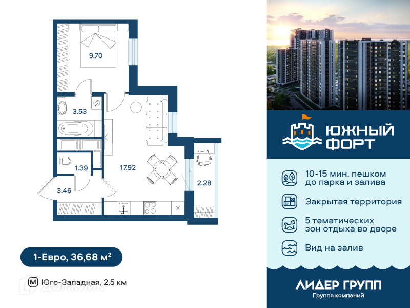 Планировка: 1 комната · 36,68 м²