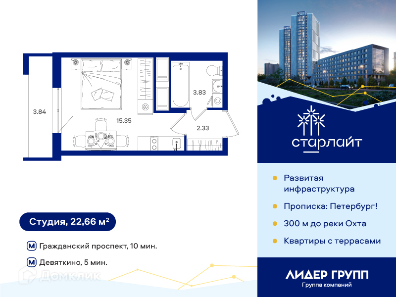 Планировка: Студия · 22,66 м²