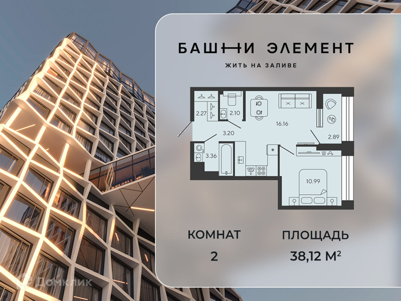 Планировка квартиры: 1 комната · 39,53 м²