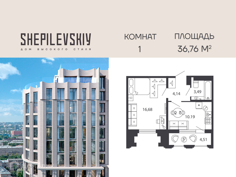 Планировка: 1 комната · 35,7 м²