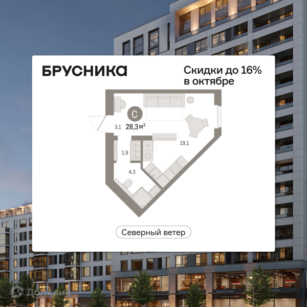 Планировка квартиры: Студия · 28,28 м²