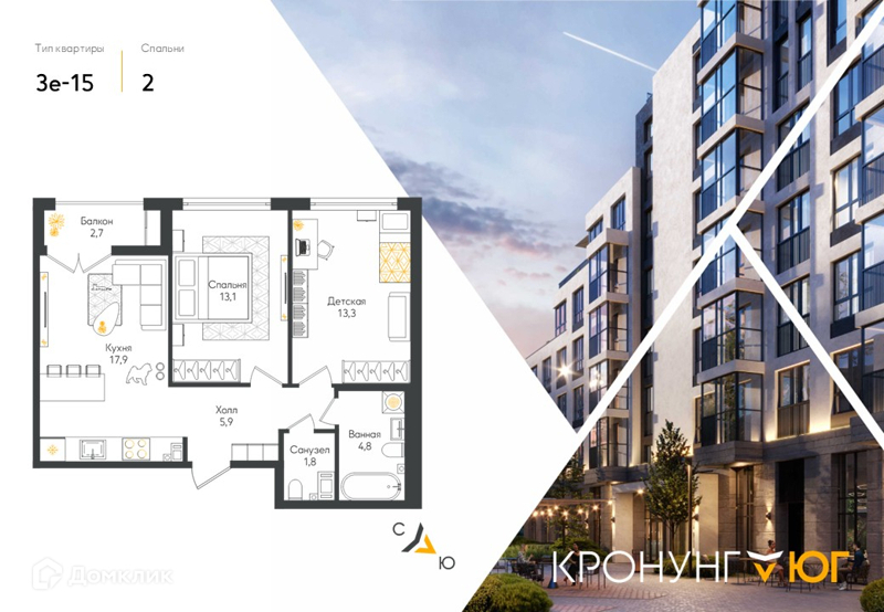 Планировка: 2 комнаты · 55,9 м²