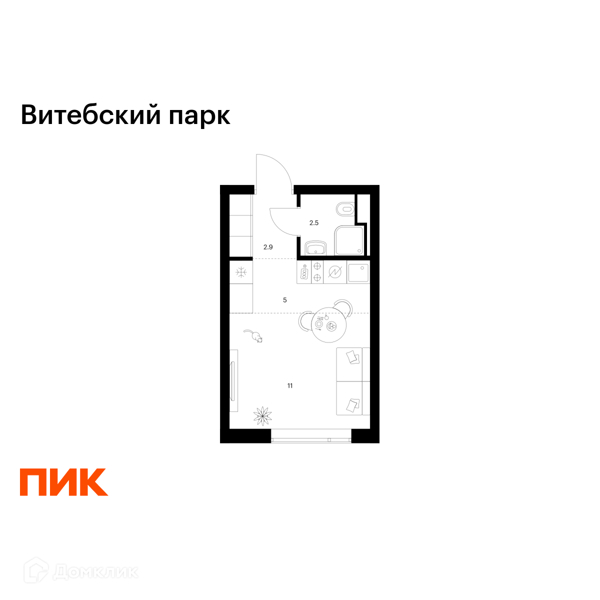 Планировка: Студия · 21,4 м²