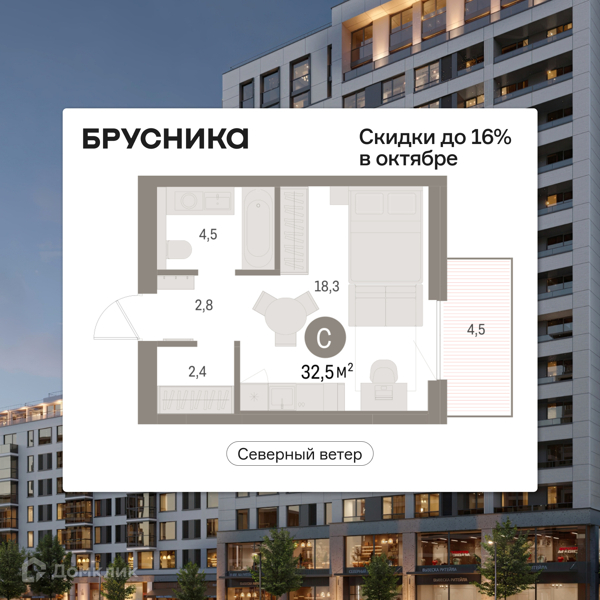 Планировка квартиры: Студия · 31,76 м²
