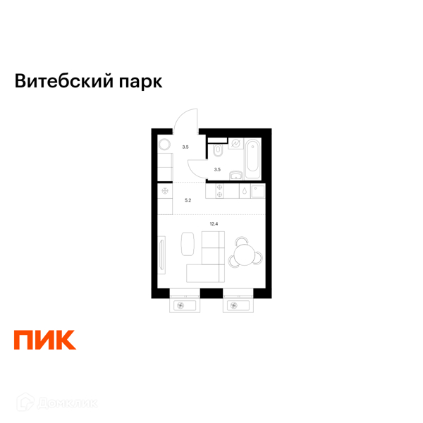 Планировка: Студия · 24,6 м²