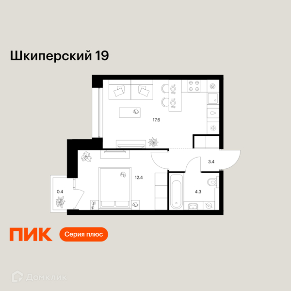 Планировка квартиры: 1 комната · 38,1 м²
