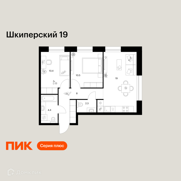 Планировка: 2 комнаты · 54,6 м²
