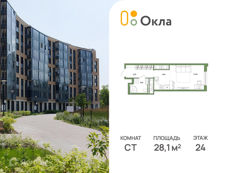 Планировка квартиры: Студия · 28,1 м²