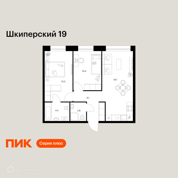 Планировка: 2 комнаты · 56,7 м²