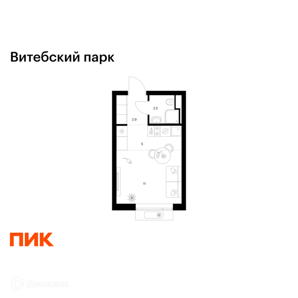 Планировка квартиры: Студия · 21,4 м²