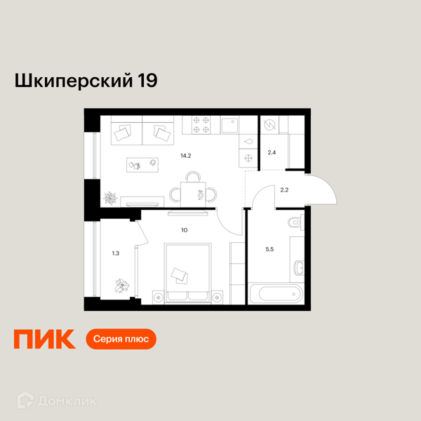 Планировка квартиры: 1 комната · 35,6 м²