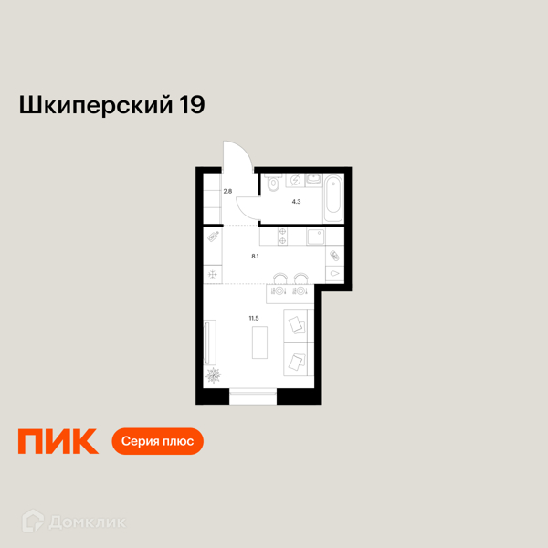 Планировка: Студия · 26,7 м²