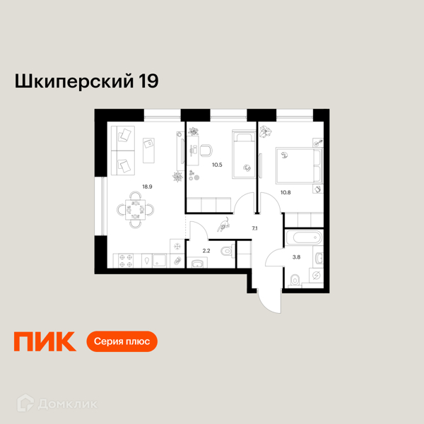 Планировка квартиры: 2 комнаты · 53,3 м²