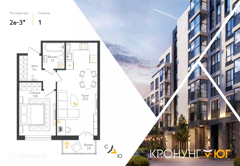 Планировка: 1 комната · 44,1 м²