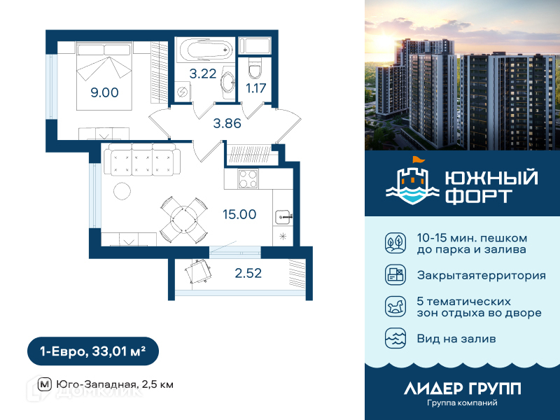 Планировка: 1 комната · 33,01 м²