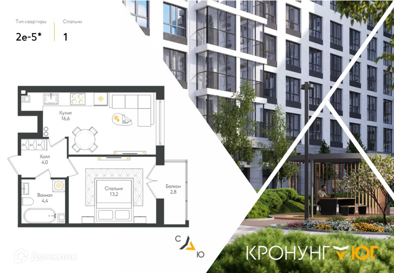 Планировка: 1 комната · 38,7 м²
