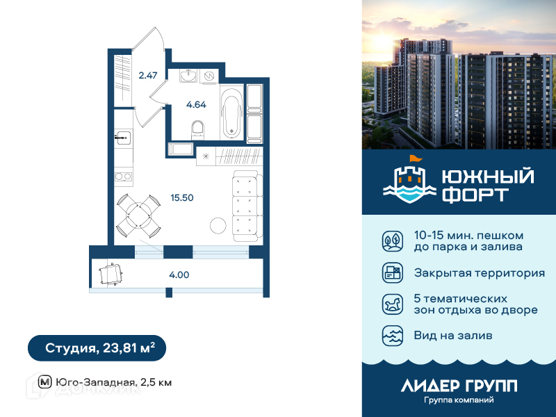 Планировка: Студия · 23,81 м²