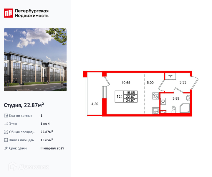 Планировка квартиры: Студия · 22,87 м²