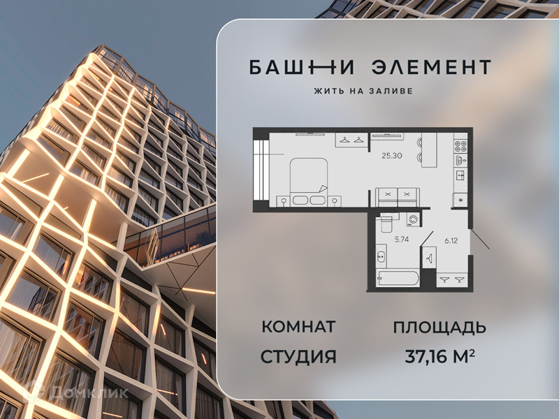 Планировка квартиры: Студия · 37,16 м²