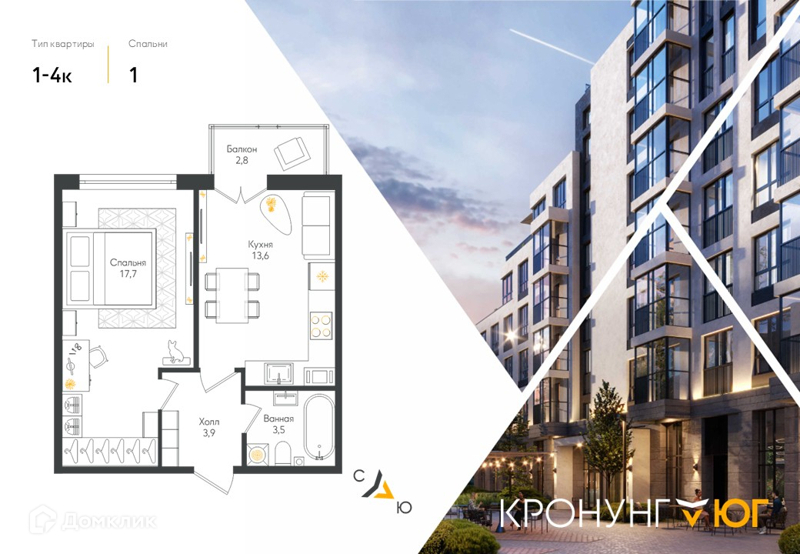 Планировка: 1 комната · 39,6 м²