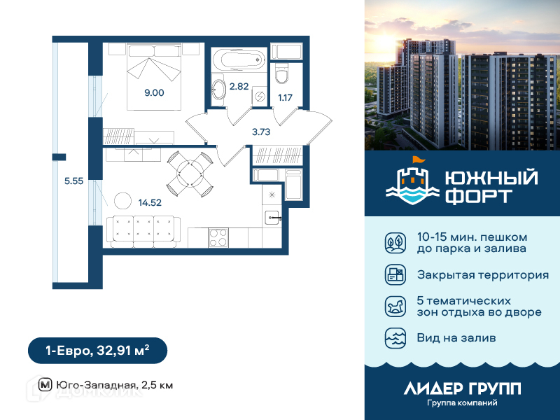 Планировка: 1 комната · 32,91 м²