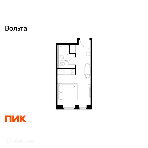 Планировка квартиры: Студия · 20,9 м²