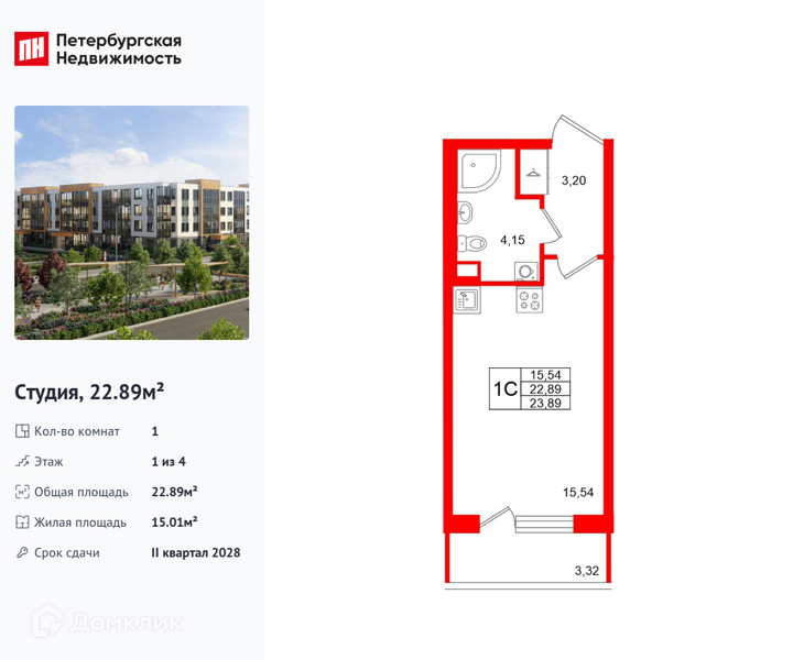 Планировка квартиры: Студия · 22,89 м²