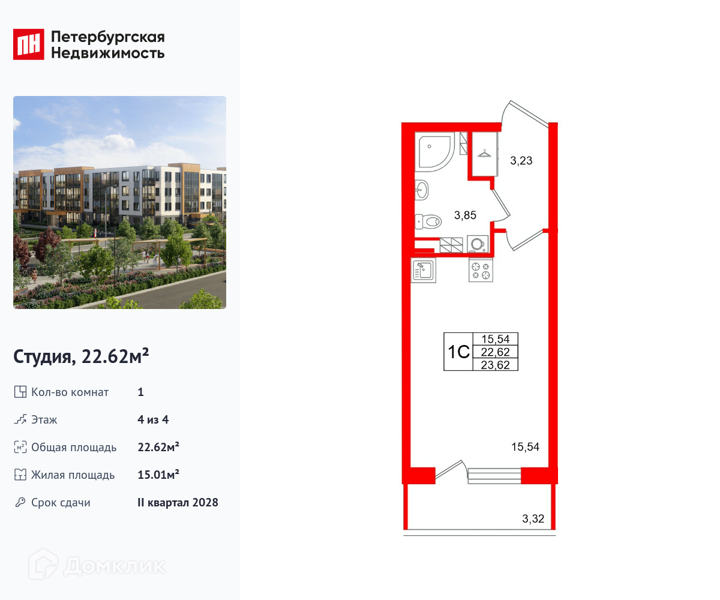 Планировка квартиры: Студия · 22,62 м²