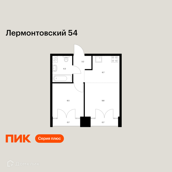Планировка: 1 комната · 33,9 м²