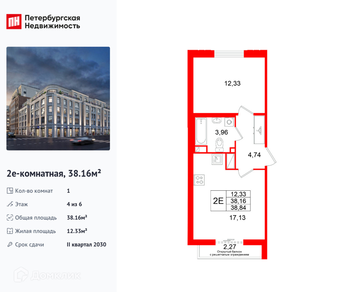 Планировка квартиры: 1 комната · 38,16 м²