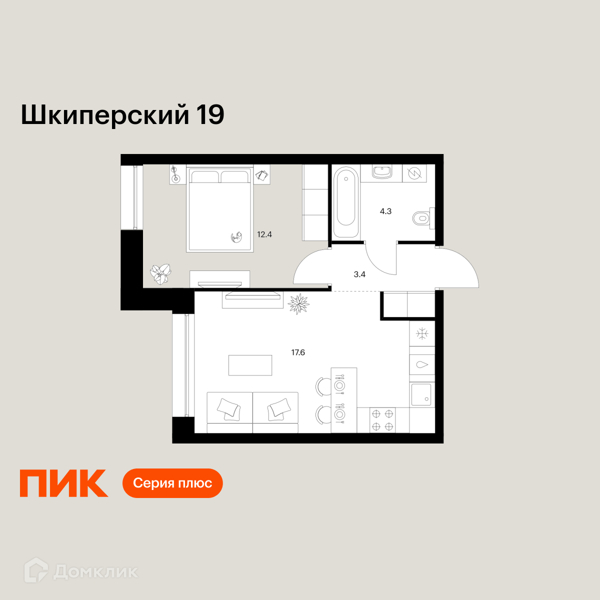 Планировка квартиры: 1 комната · 37,7 м²