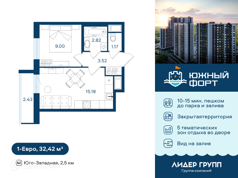 Планировка: 1 комната · 32,42 м²