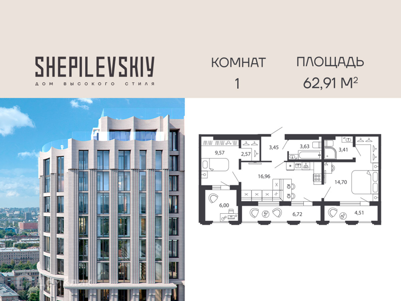 Планировка: 1 комната · 60,8 м²