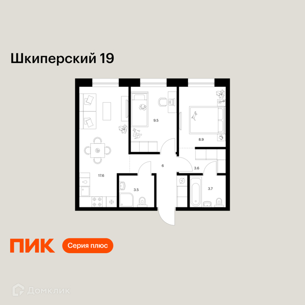 Планировка: 2 комнаты · 52,8 м²