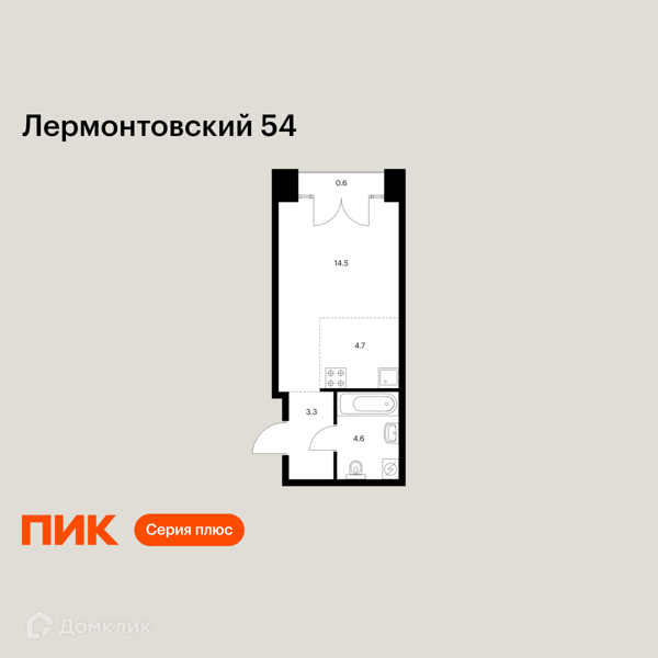 Планировка: Студия · 27,7 м²