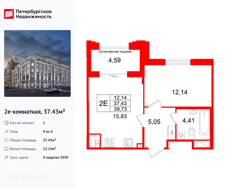 Планировка: 1 комната · 37,43 м²