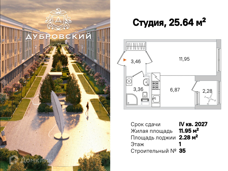 Планировка: Студия · 26,78 м²