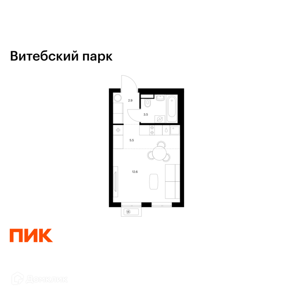 Планировка: Студия · 24,5 м²