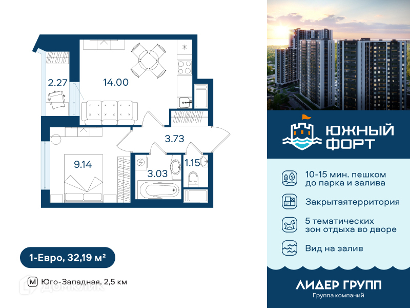 Планировка: 1 комната · 32,19 м²