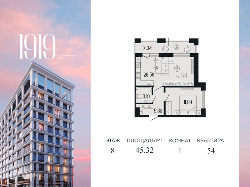 Планировка: 1 комната · 44,8 м²