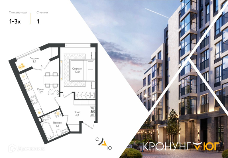 Планировка: 1 комната · 37 м²