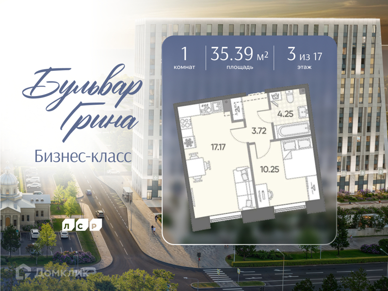 Планировка: 1 комната · 35,39 м²
